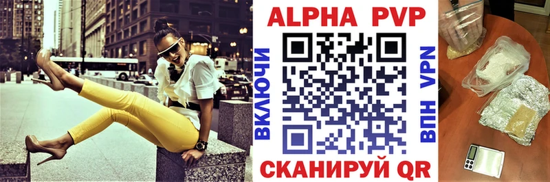 Сколько стоит Янаул Марихуана Cocaine Alpha PVP Меф мяу мяу MEGA как зайти ГАШИШ