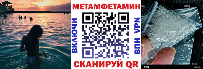 закладки  Янаул  Амфетамин Premium 