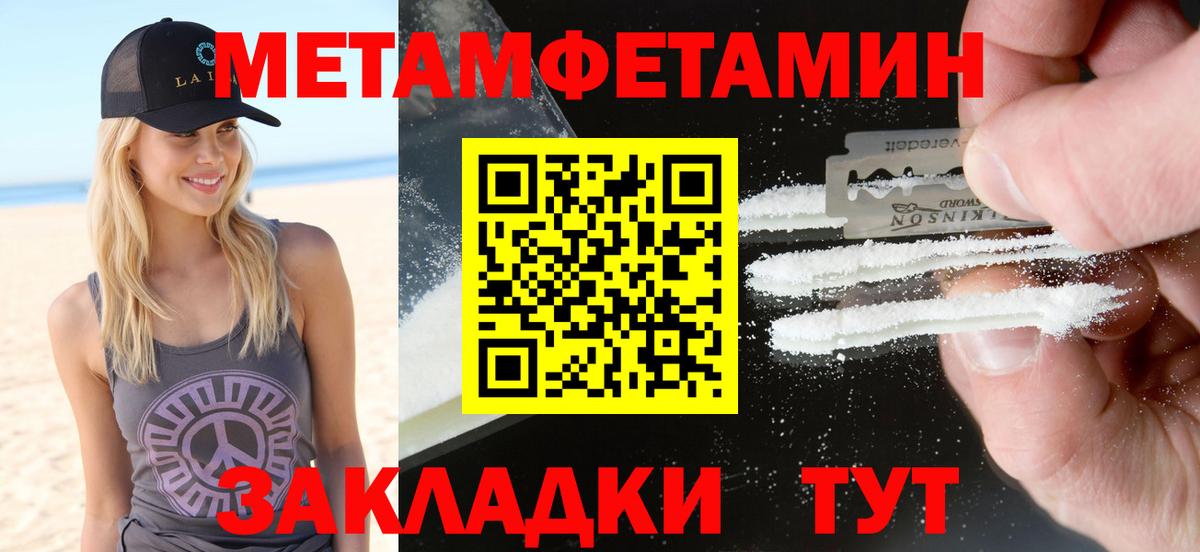 ссылка на мегу ТОР  Вход с VPN  Amphetamine  Янаул  АМФЕТАМИН Premium 