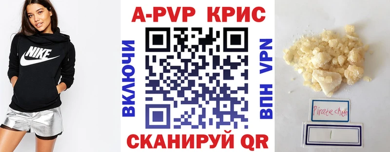 А ПВП мука  мега рабочий сайт  Янаул 