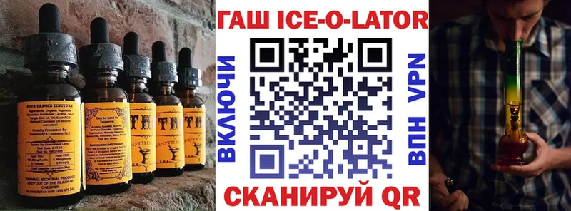 Canna-Cookies конопля Янаул
