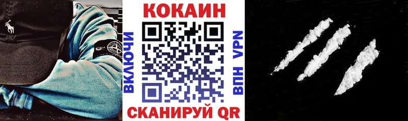 КОКАИН Перу  Янаул 