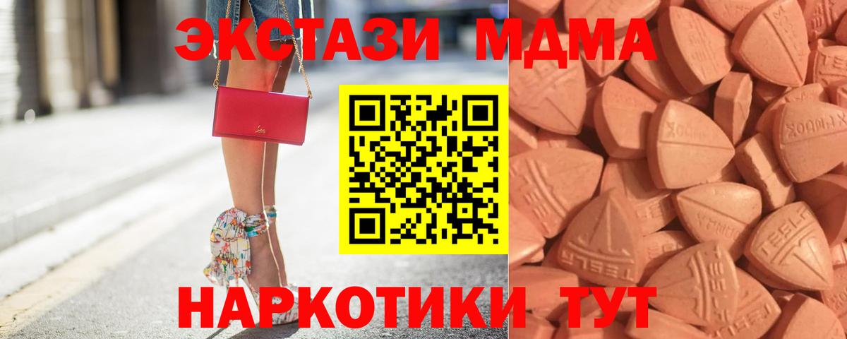 Ecstasy круглые  Ecstasy  Янаул  Вход с VPN  ЭКСТАЗИ XTC 
