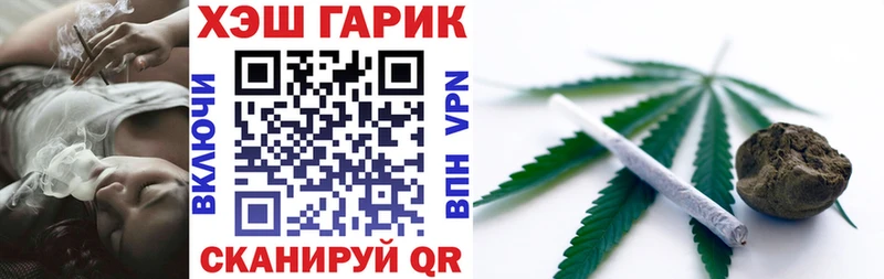 ГАШИШ hashish  где продают   Янаул 