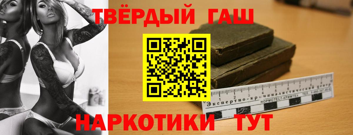 ГАШ Premium Янаул