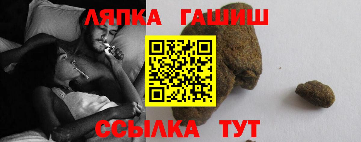 Янаул  ГАШИШ гарик  Вход с VPN 