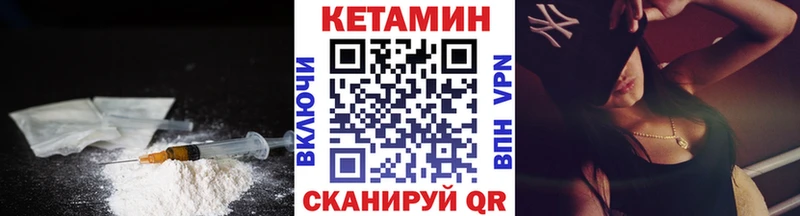 Кетамин ketamine  дарк нет телеграм  Янаул 