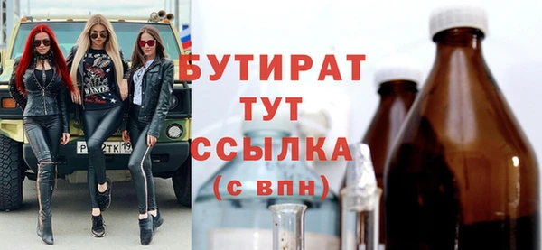 каннабис Кущёвская