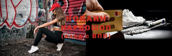 бошки Нефтегорск