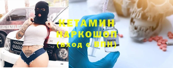 МДМА Нефтекумск