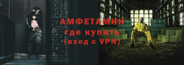 МДМА Нефтекумск