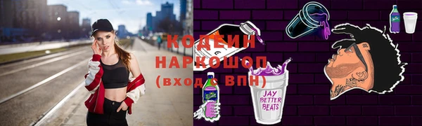 МДМА Нефтекумск