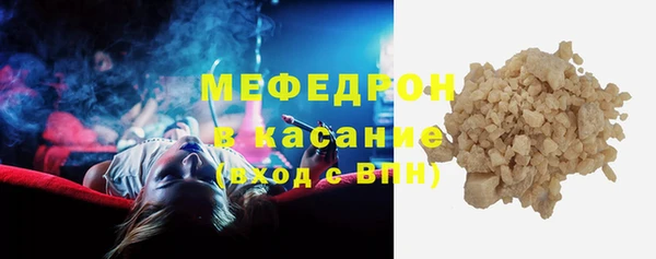 бошки Нефтегорск