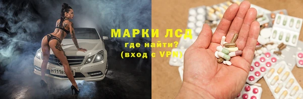 МДМА Нефтекумск