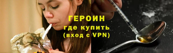 бошки Нефтегорск