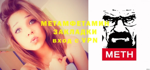 МДМА Нефтекумск