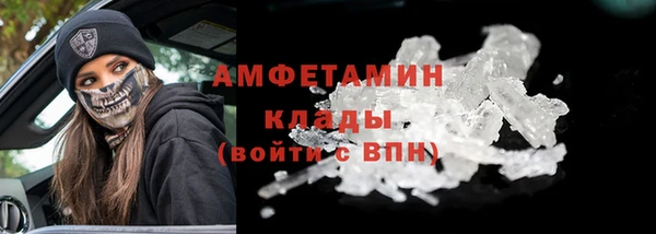 МДМА Нефтекумск