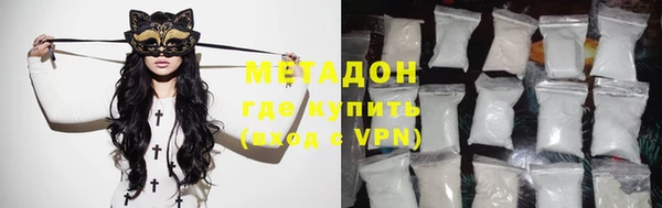 МДМА Нефтекумск