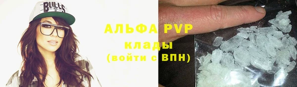 МДМА Нефтекумск