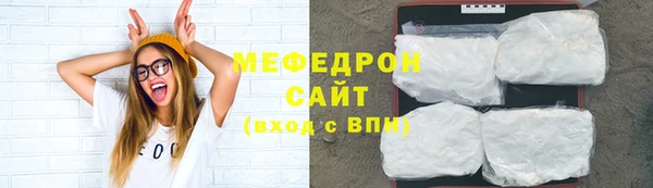 МДМА Нефтекумск
