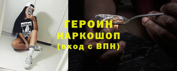 mdma Яровое