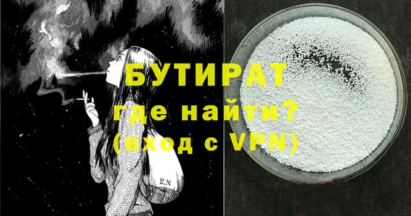 МДМА Нефтекумск