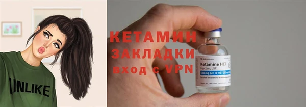 бошки Нефтегорск