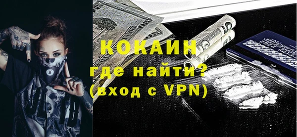 бошки Нефтегорск