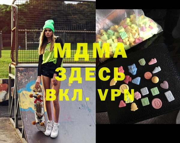 бошки Нефтегорск
