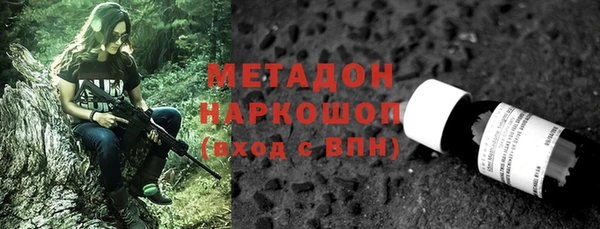 метамфетамин Иноземцево