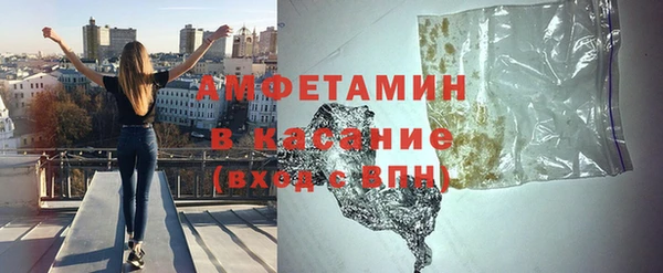 бошки Нефтегорск