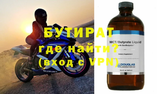 МДМА Нефтекумск