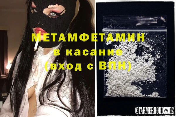 МДМА Нефтекумск