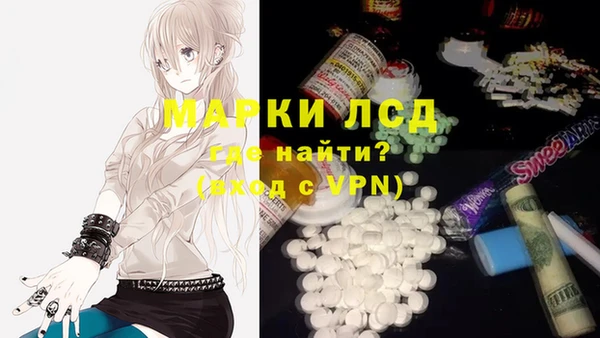 бошки Нефтегорск