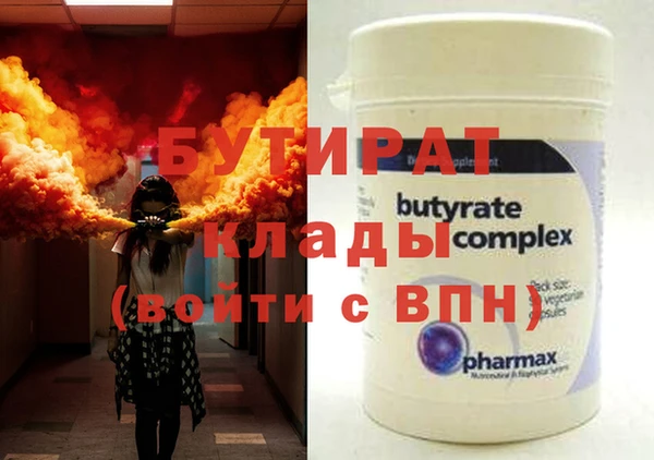 бошки Нефтегорск