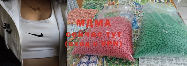 МДМА Нефтекумск