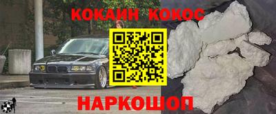 каннабис Донской