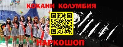 МДПВ Донецк