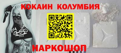 каннабис Донской