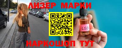 каннабис Донской