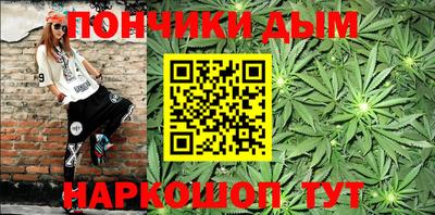 каннабис Донской