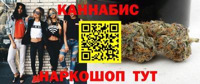 каннабис Донской
