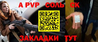 каннабис Донской