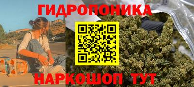 каннабис Донской