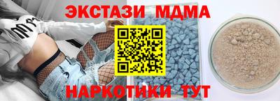 МДПВ Донецк