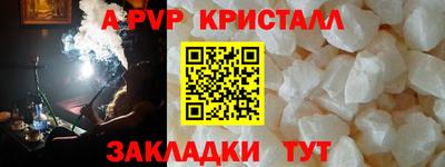каннабис Донской