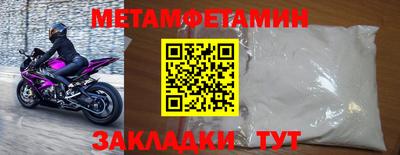 сатива Дубна