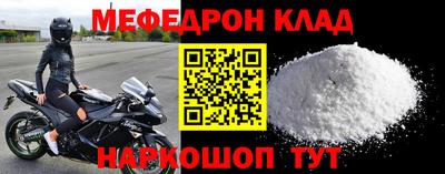 МДПВ Донецк