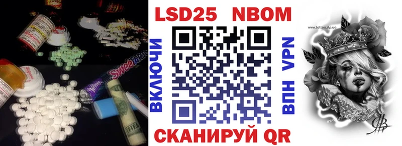 Лсд 25 экстази кислота  что такое наркотик  Янаул 