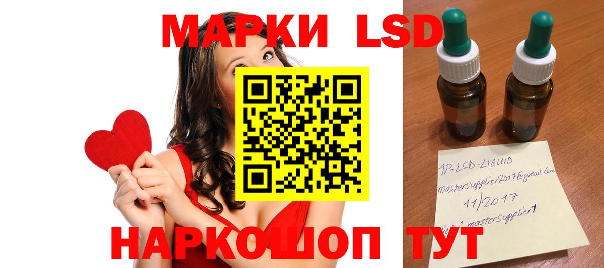 Янаул  ЛСД экстази кислота  Вход с VPN  Лсд 25 экстази кислота 
